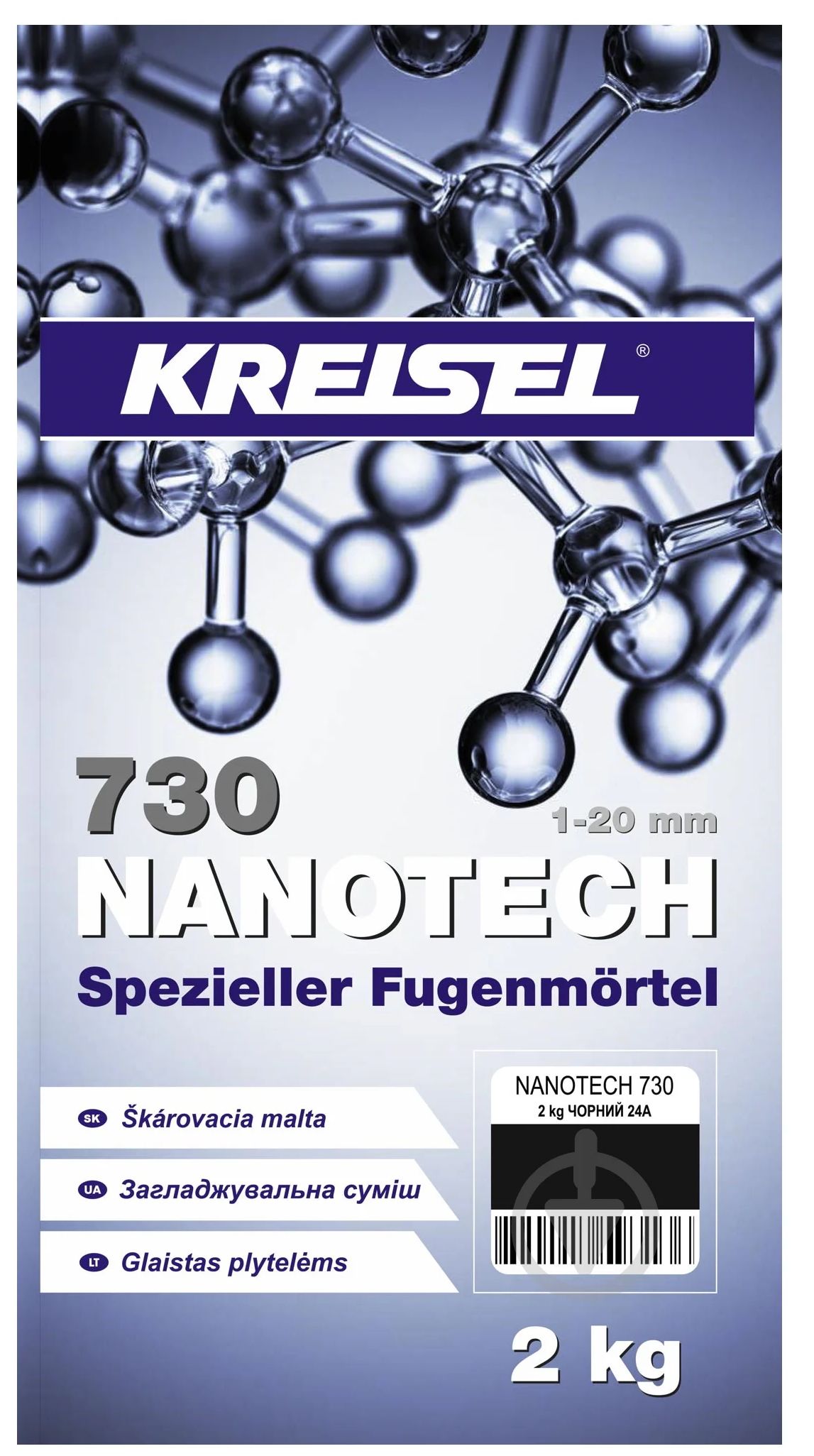 Затірка для плитки KREISEL Nanotech 730, чорний, 2 кг